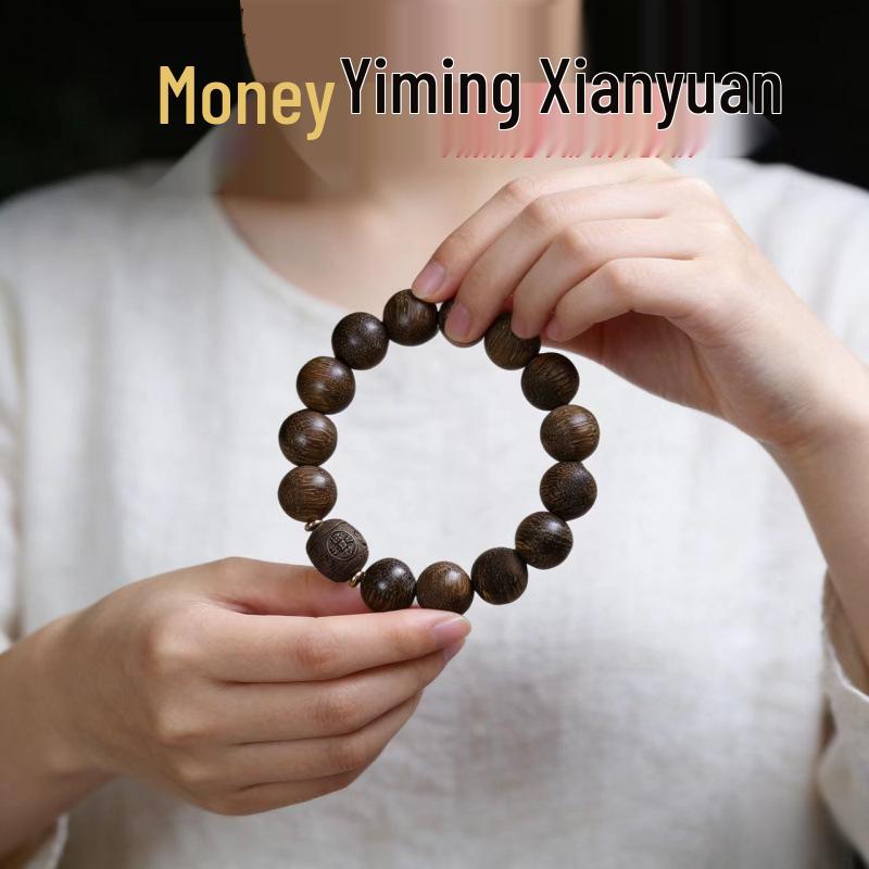 Yi Ming Xian Yuan 15mm Wenge Wood Beaded Bracelet - Unisex Classic Design, Versatile Small Gift