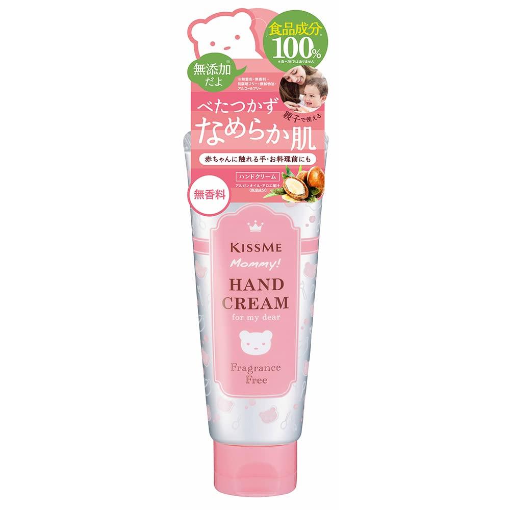 Mommy Hand Cream Suitable for parents and including babies and S, Unscented, 60g. children, children. Moisturizing.