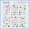 6 pcs Kawaii Cartoon Stickers pack Adhesive DIY Scrapbooking Diary Album Scrapbooking Material Craft Supplies