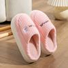 Cotton Slippers Women's Spring, Autumn and Winter Indoor Home Use Non-slip Confinement Shoes Thick-soled Home Warmth Couple Men