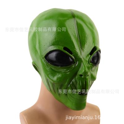 New Green Alien Latex Mask New Halloween Alien Costume UFO Horror Mask Headgear