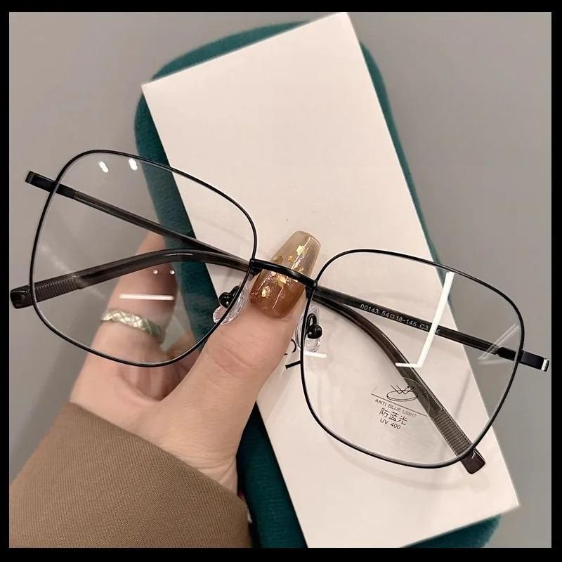 Big Frame Anti Blue Light Glasses Daily Vision Care Ultra-light TR+ Metal Glasses Frame Eyeglasses Women Men Anti-radiation