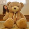 1.8M Large Bow Tie Bear Girl Plush Doll Bed Hug Big Bear Doll For Girlfriend Valentine'S Day Gift