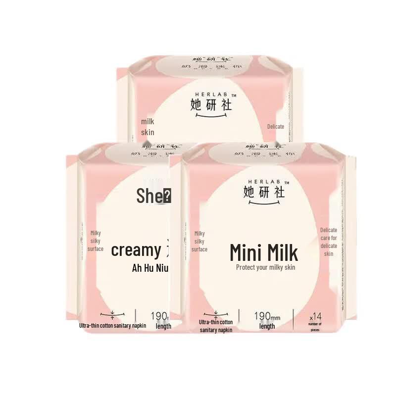 TayanShe Mini Ultra-Thin Cotton Sanitary Pads