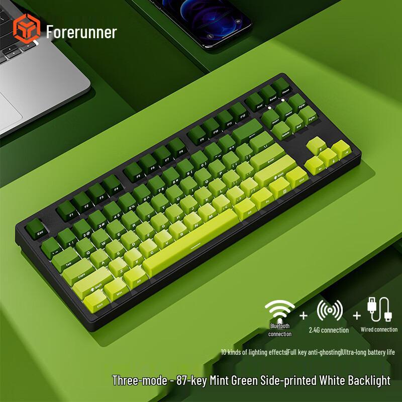 

Qianxingzhe MT87 Tri-Mode Mechanical Keyboard Brown Switch (Office/Gaming)