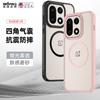 Applicable To OnePlus 15 Armor Magnetic Mobile Phone Case omePlus13T Matte 1 + 13S Anti-drop OnePlus Protective Case