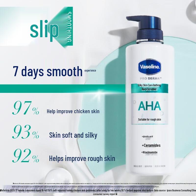 

Vaseline Fruit Acid Smooth Shower Gel