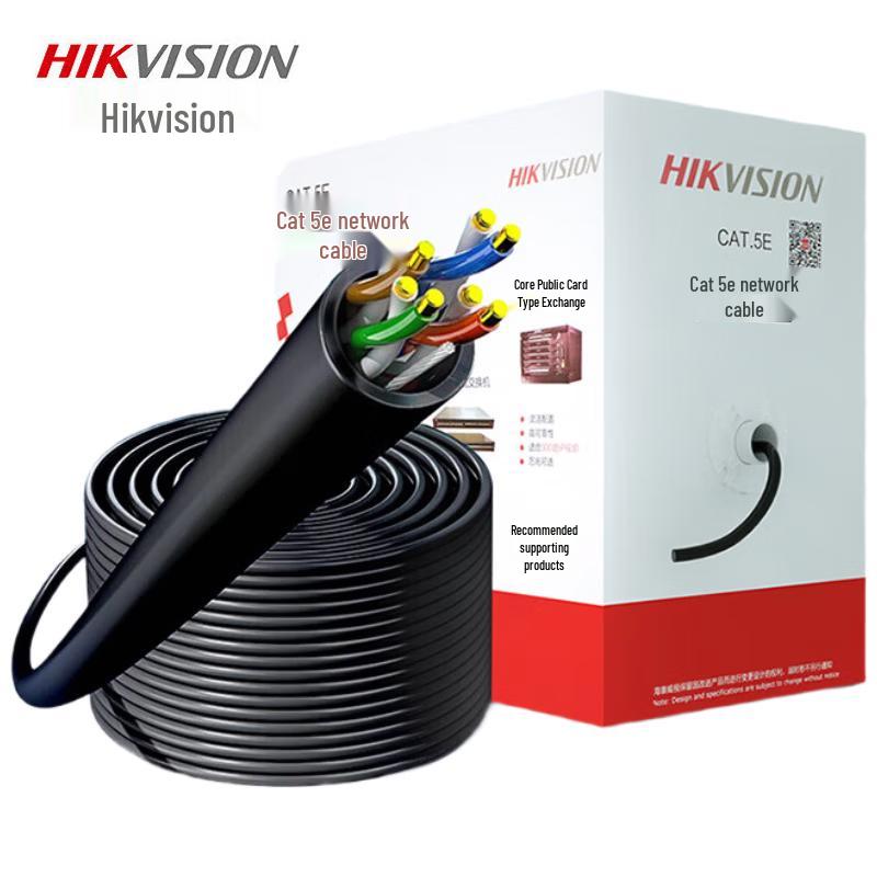 

HIKVISION DS-1LN5EO-UU/E Cat5e Outdoor PoE Network Cable CN plug (adapter included)