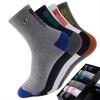 Men's Mid-Calf Sports Socks - Sweat-Absorbent & Breathable, Trendy Autumn/Winter Design. Perfect for Students.