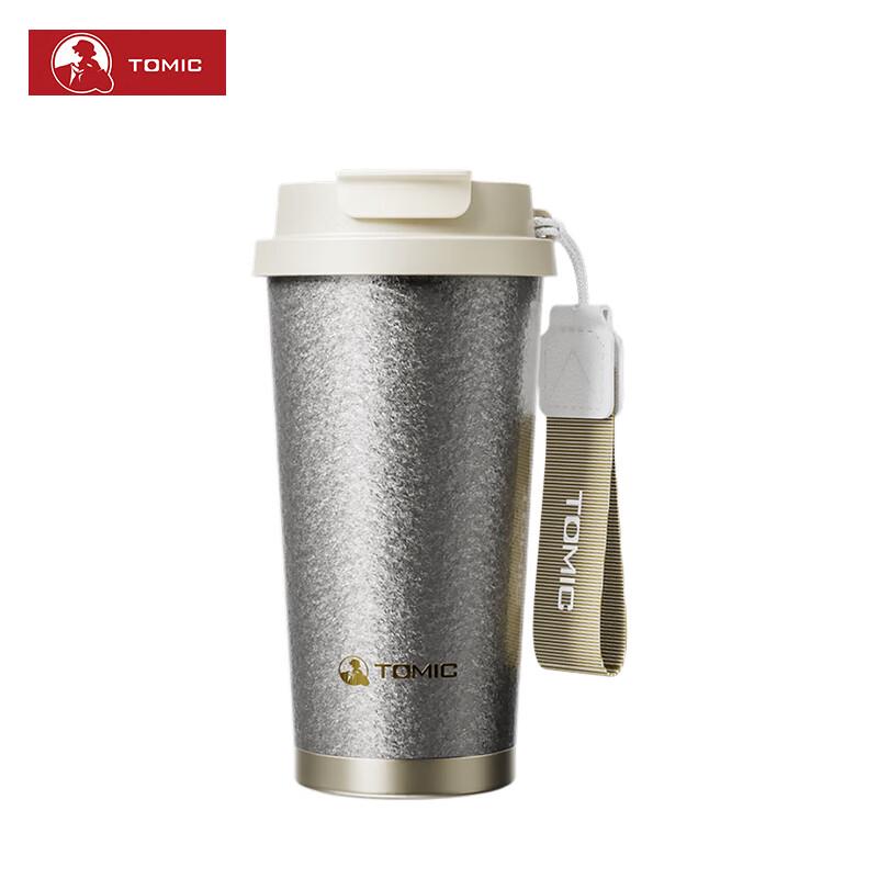 Temake Pure Titanium Dual-Drink Insulated Coffee Mug