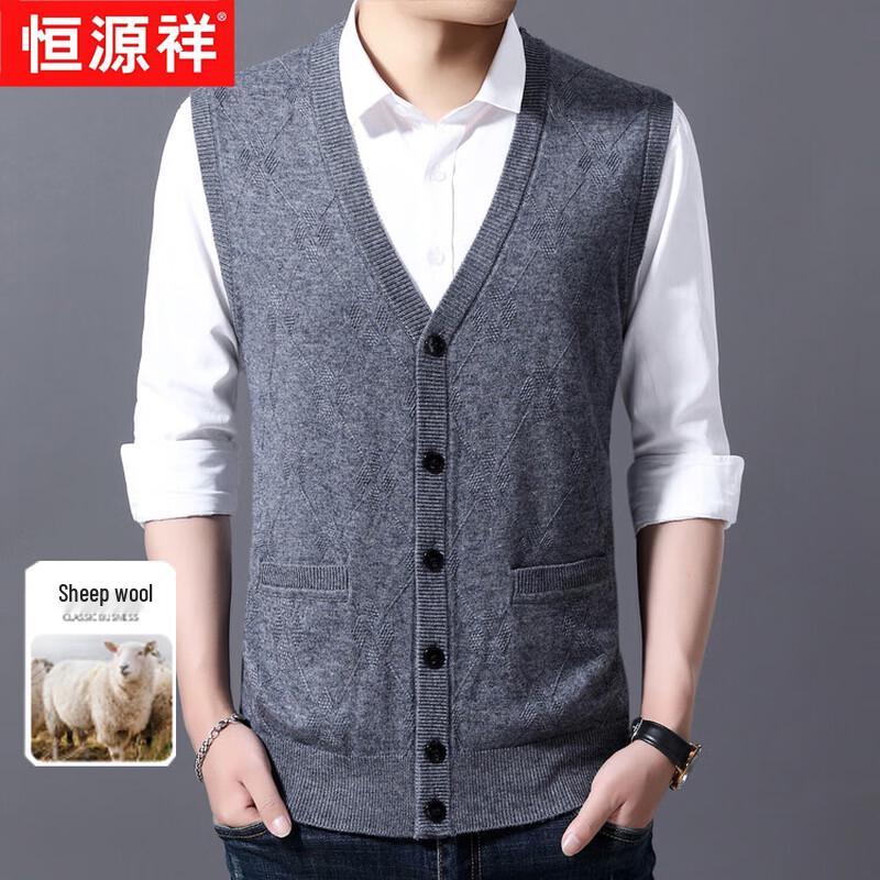 Men's V-Neck Wool Blend Cardigan Vest
