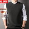 Men's 100% Merino Wool Round Neck Knit Vest