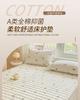 Sleeping Cartoon All Cotton Antibacterial and Anti Slip Mattress, Bed Protection Pad