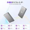64GB High-Capacity Voice Recorder, Ultra-Compact, 48-Hour Continuous Recording, VOR Voice Activated Recording, OTG Smartphone Connection, Noise Cancel