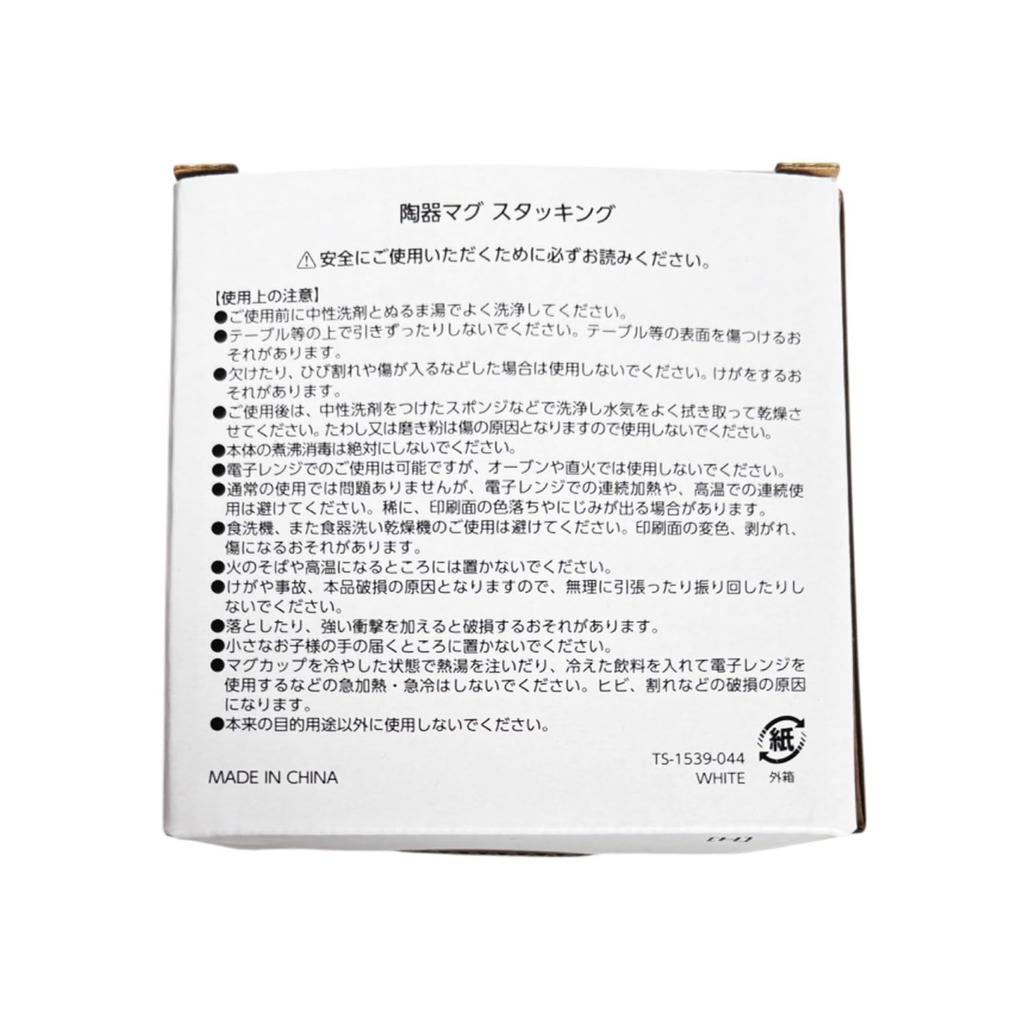 Small Planet Marvel Deadpool Chimichanga Mug, Red