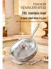 316 Stainless Steel Non-Stick Wok, Flat Bottom, Induction Compatible, Deepened Stir-Fry Pan