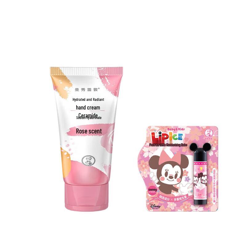 

Mentholatum Hand Cream & Lip Balm Set
