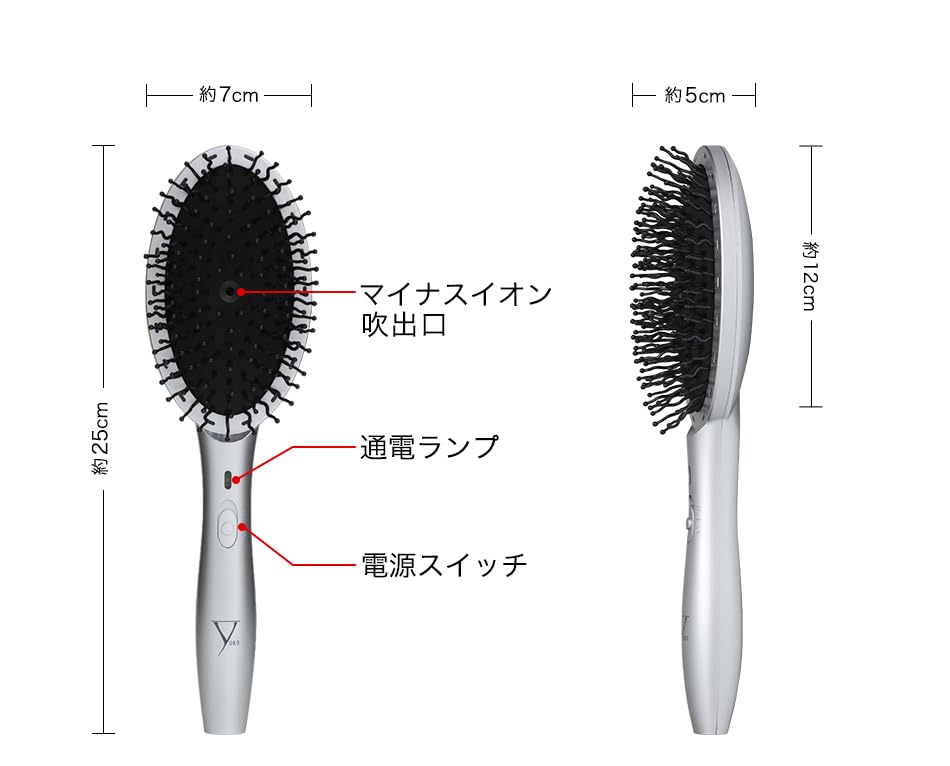 Phiten YUKO Daily Care LED Hair Brush [Hair Stylist Supervised] [Negative Ions] [LED] [Vibration Function]