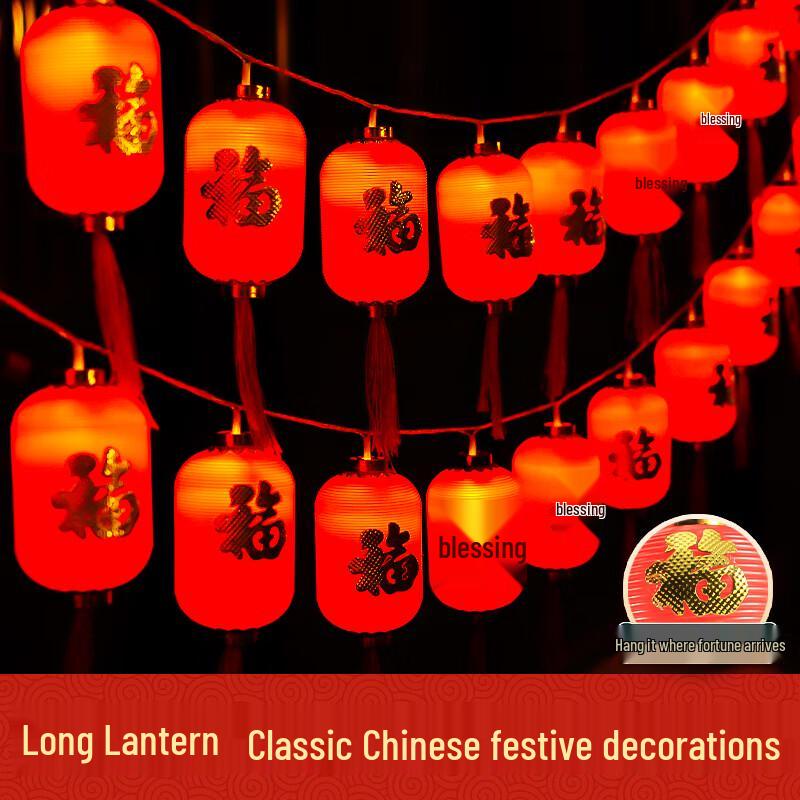 LED Red Lantern String Lights