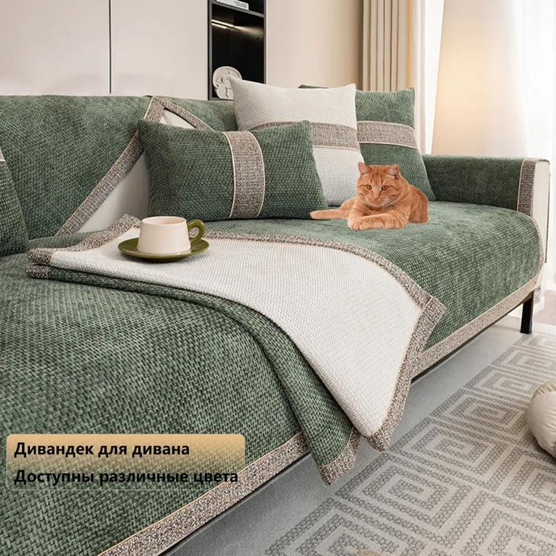 Four Seasons Universal Sofa Cover Chenille Wrap Side Couch Cover Anti-Pet Scratching Couch Protector Mat for Living Room Carpets