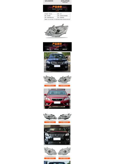 Fits 6th & 7th Gen Toyota Camry Headlight: High/Low Beam Cover Housing Assembly 06-08 (Xenon) Brand Right