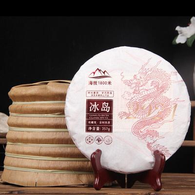 Tè Pu-erh Maturo Albero Antico Isola di Ghiaccio 2024 - Yunnan Lao Zhai Torta 357g