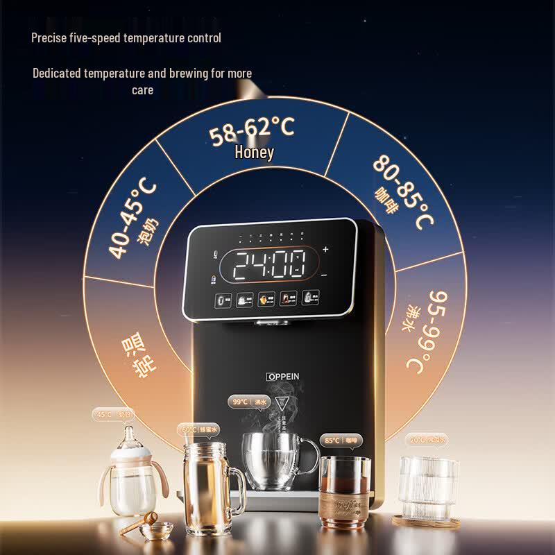 Oppein Wall-Mounted Smart Water Dispenser