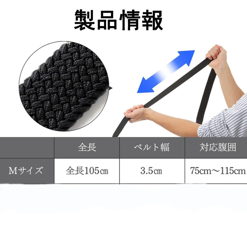 [Mirhua] Holeless, Infinitely Adjustable Fit Belt for Men, Braided Mesh Belt, Elastic, Golf, Casual, Stretchy, Casual, Business, Gentleman, Leather