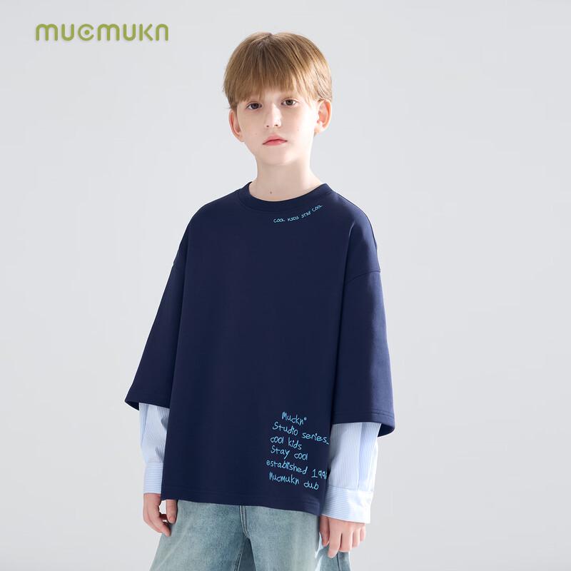 Mucmukn Boys' Letter Print Faux Two-Piece Sweatshirt