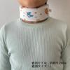 TAKUMED Neck Collar Children's Support/Cervical (Animal Print, XL)