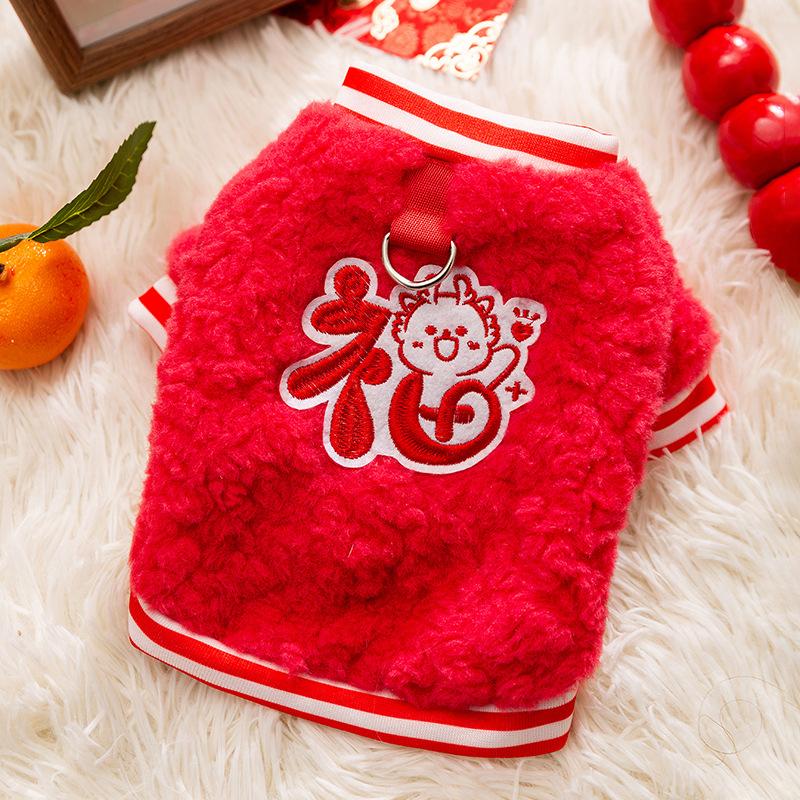 New Year's Cute Dog Clothes Festive Bi Xiong Teddy New Year's Greetings Red Envelope Traction Thin Velvet Cat Pet Sweater