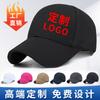 Hat Baseball Cap Logo Embroidery Children's Hat Cap Cap Travel Advertising Hat Sun Hat Customized