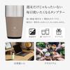 Snowpeak Thermo Tumbler 470 Vacuum Insulated Rasta Black 470ml