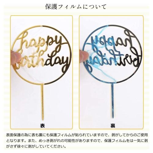 Paready 12-teiliges Kuchenaufsatz-Set, Geburtstagskuchendekorationen, Kuchensteckkarte, Happy Birthday, Dekorationen (Gold)