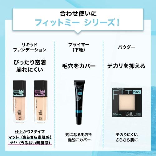 MAYBELLINE Fit Me Concealer 15 Bright pink skin tone