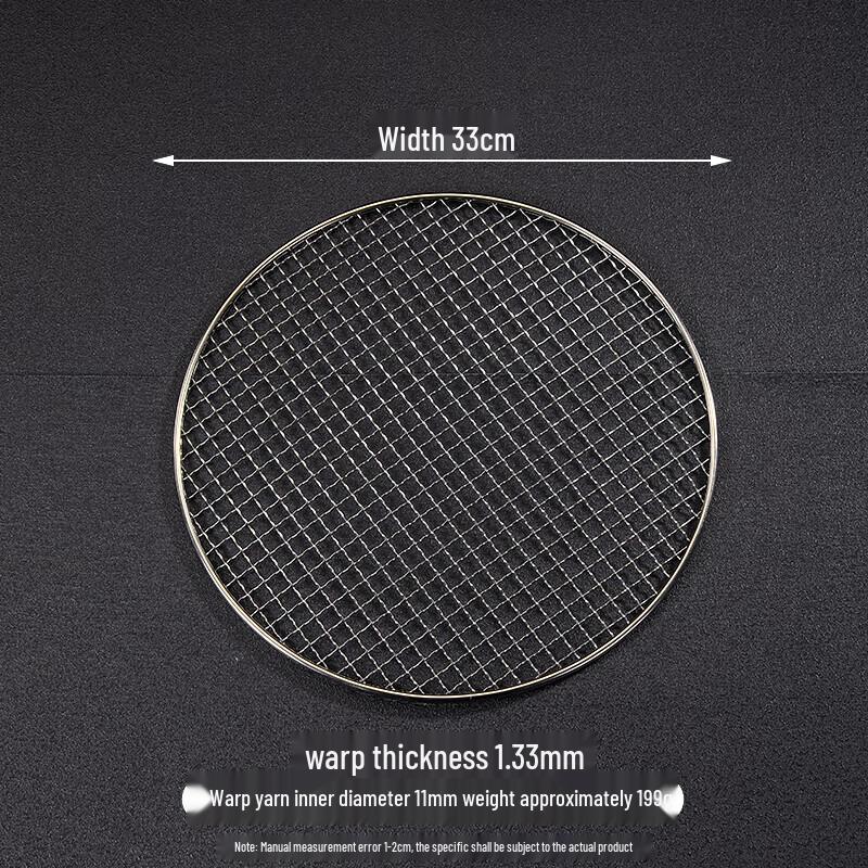 Wuhe Korean Round Stainless Steel BBQ Grill Pan