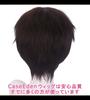 CaseEden Cosplay Wig, Short, 30cm, Heat-Resistant, Dark Brown, Includes 2 Wig Nets