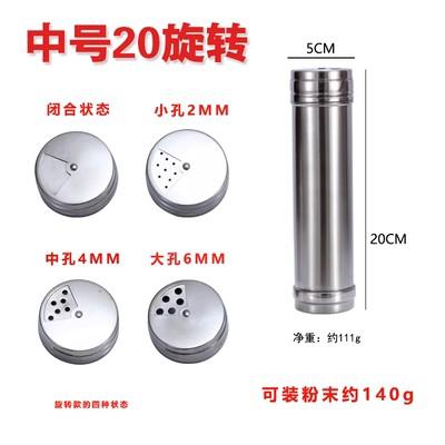 Seasoning Container Set Stainless Steel Spice Jars Spices Organizer Kitchen Sugar Jar Bbq Salt Pepper Set