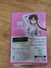 Evangelion Marie Figure First Lottery Prize D