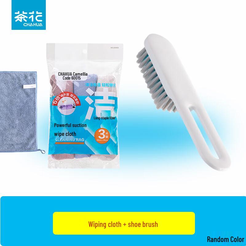 Chahua Wiping Cloth and Shoe Brush Combo Set