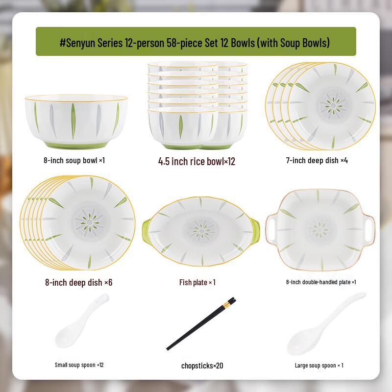 Handun Forest Rhythm Underglaze Ceramic Dinnerware Set, 58-Piece