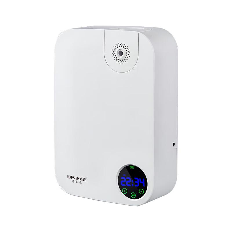 DIFSEN Commercial & Home Smart Aroma Diffuser