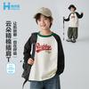 Boys' Raglan Print Long-Sleeve T-Shirt
