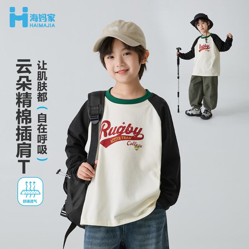 Boys Raglan Print Long-Sleeve T-Shirt 140