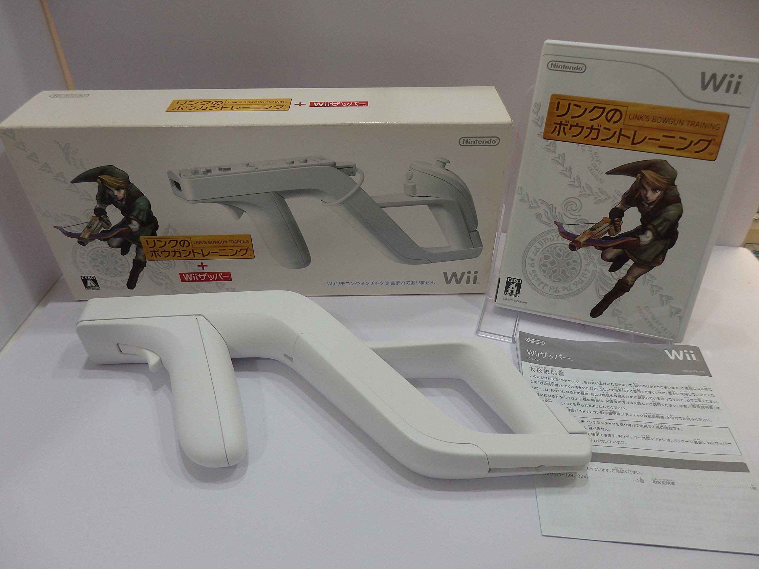 

Bowgun Training Wii Zapper Link s +