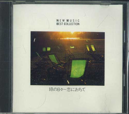 

CD OFF COURSE, КАЗУМАСА ОДА, ЮДАЙ СУЗ - Новая Музыка Лучшая Коллекция / Midorin FDLA8403 FUN HOUSE Япония Японская Поп/Рок Б/У