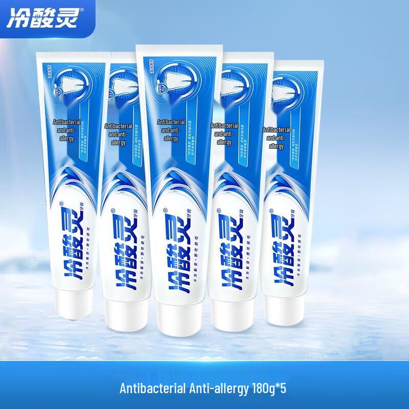 Leng Suan Ling Antibacterial Anti-Sensitive Toothpaste