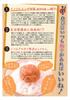 Kishu Ume no Kura Honpo Umeboshi Kishu Nanko White Dried Ume Crushed 400g 15% Salt Only