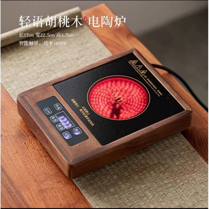 Walnut Electric Ceramic Stove High Power Thickened Glass High Temperature Resistant Steaming Tea Pot Tea Stove Set with Handle