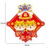 Chinese Year Door Sticker ,Dragon Sign, Wall Mural, Window Decal for Office